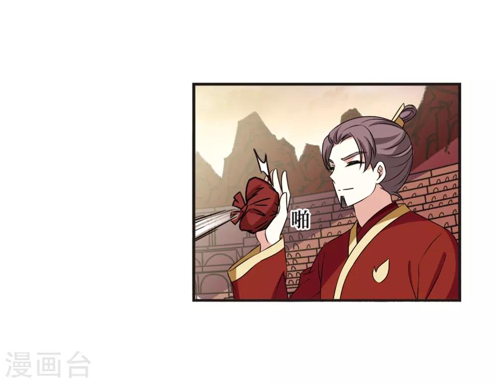 第2季23话 各显其能225