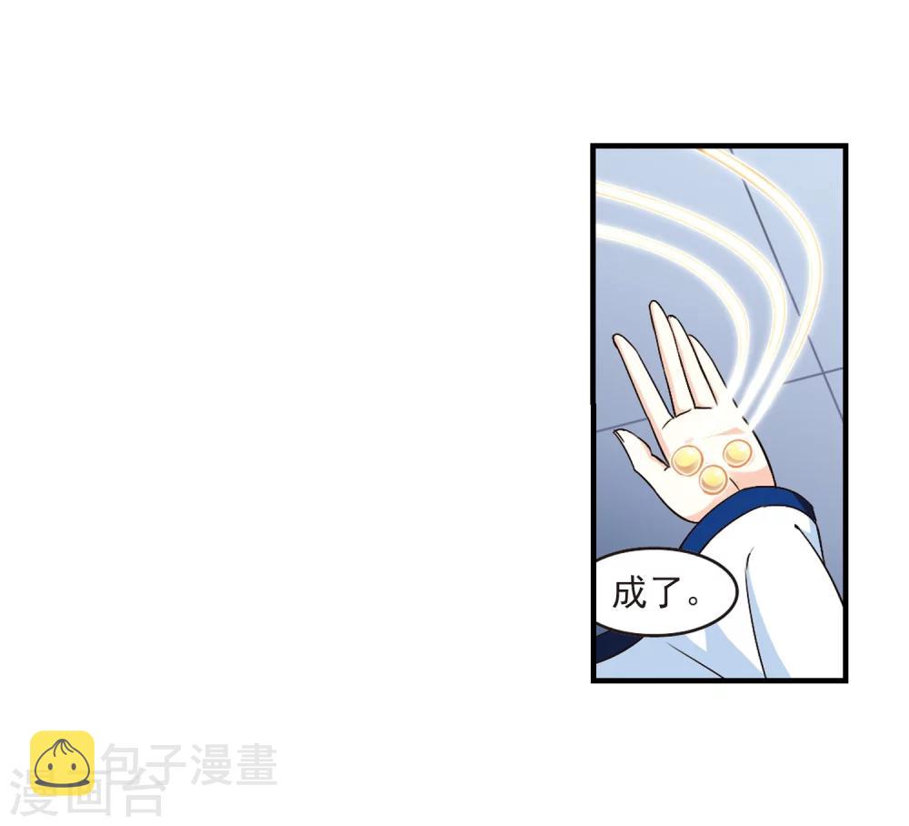 第89话 试探329