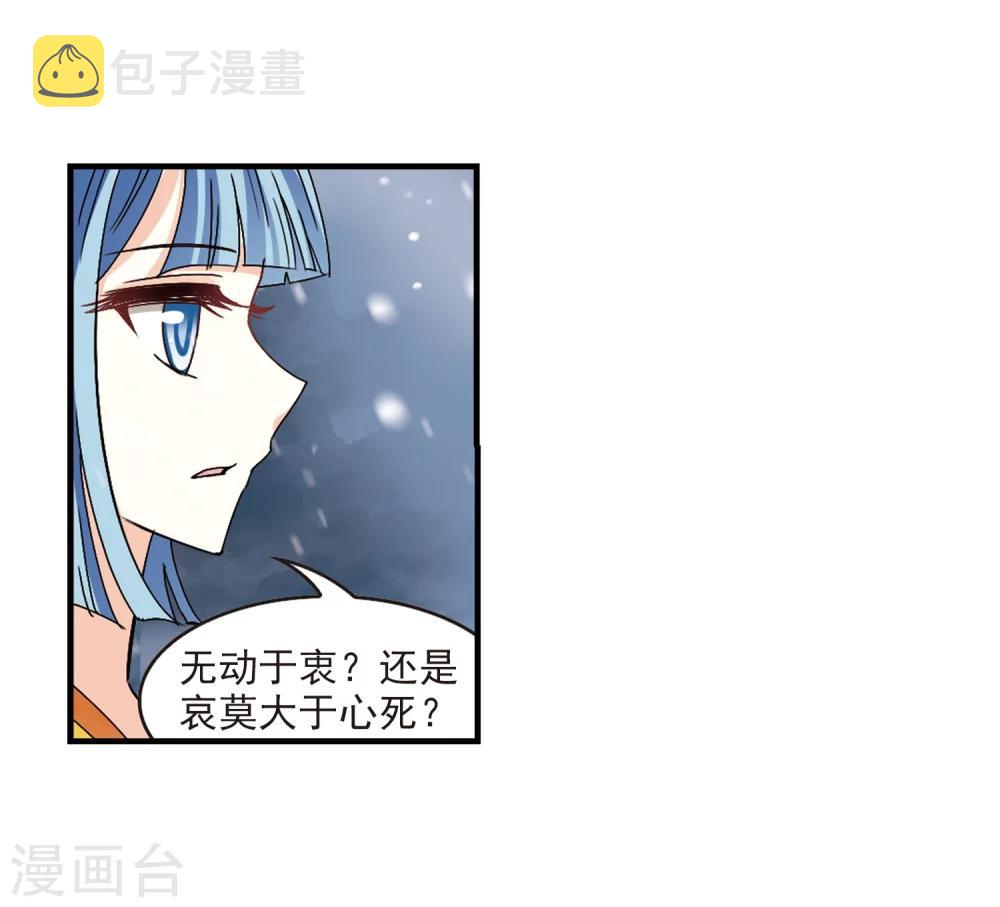 第269话 悔之晚矣214