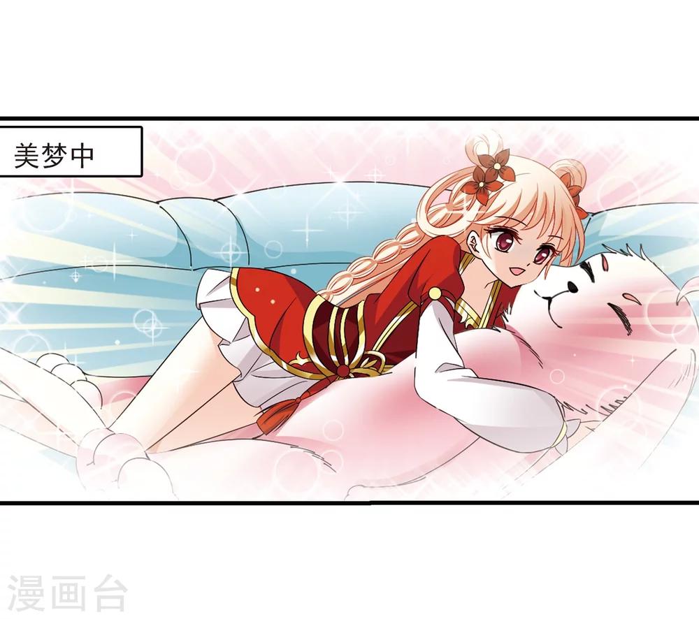第304话 药浴117