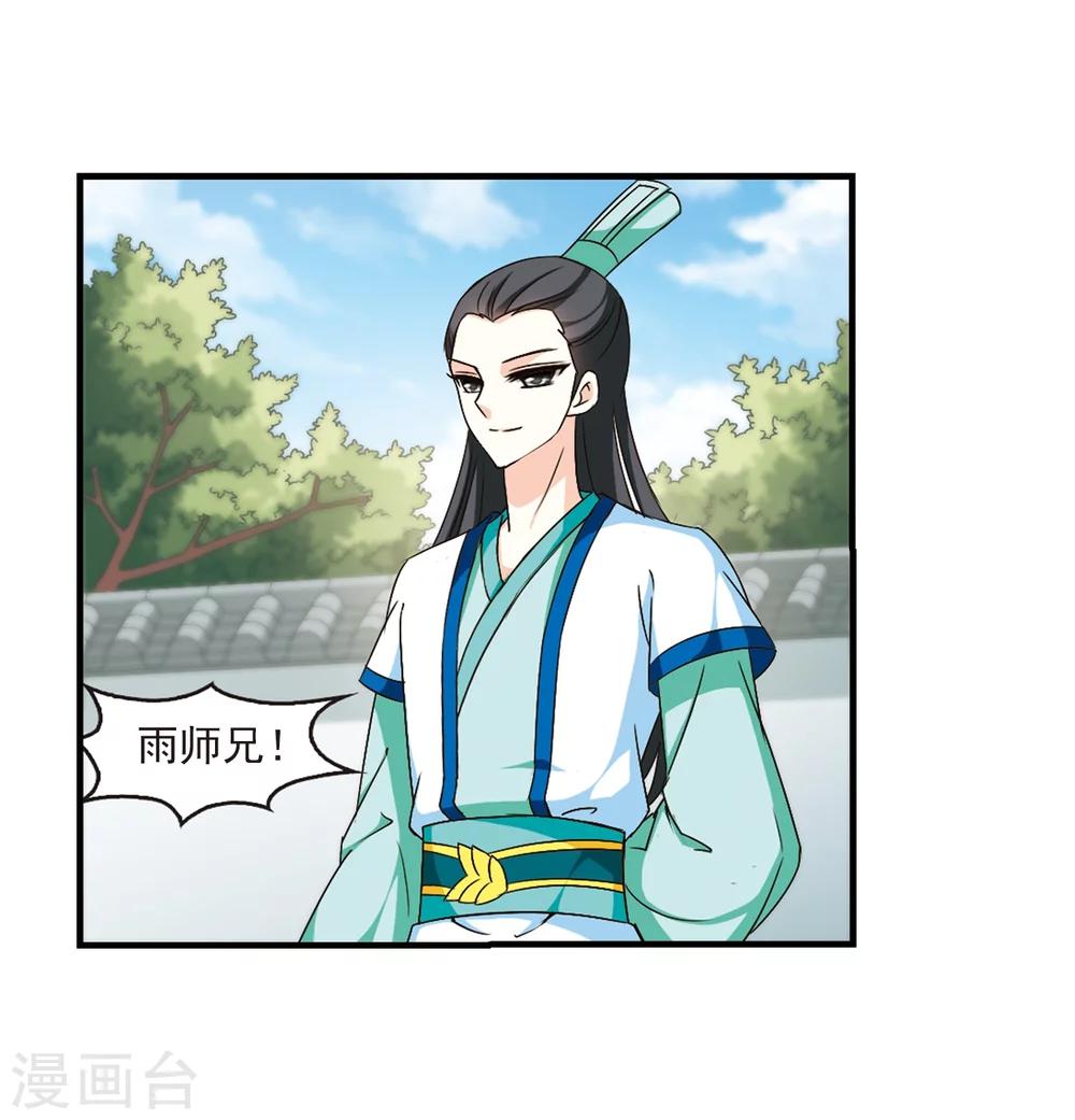 第102话 麻烦126