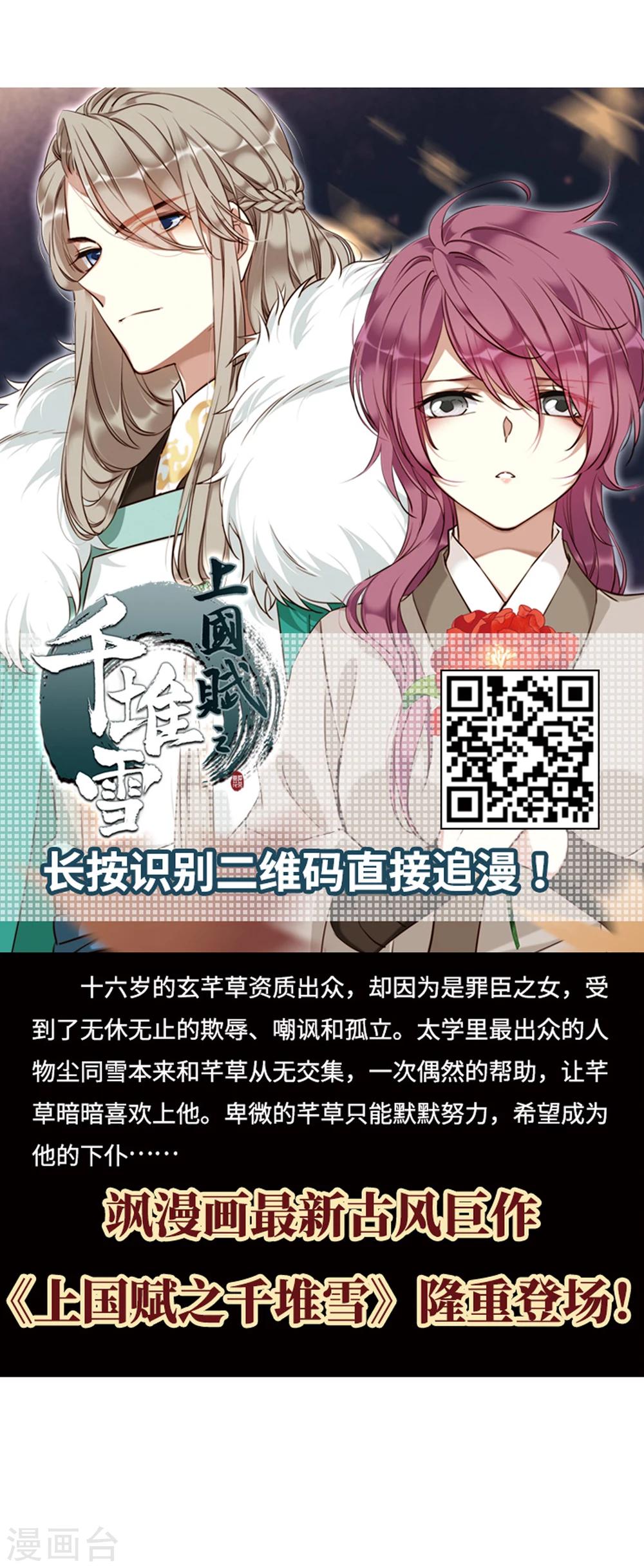 第367话 魔主228
