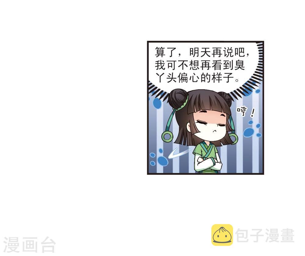 第117话 变天127