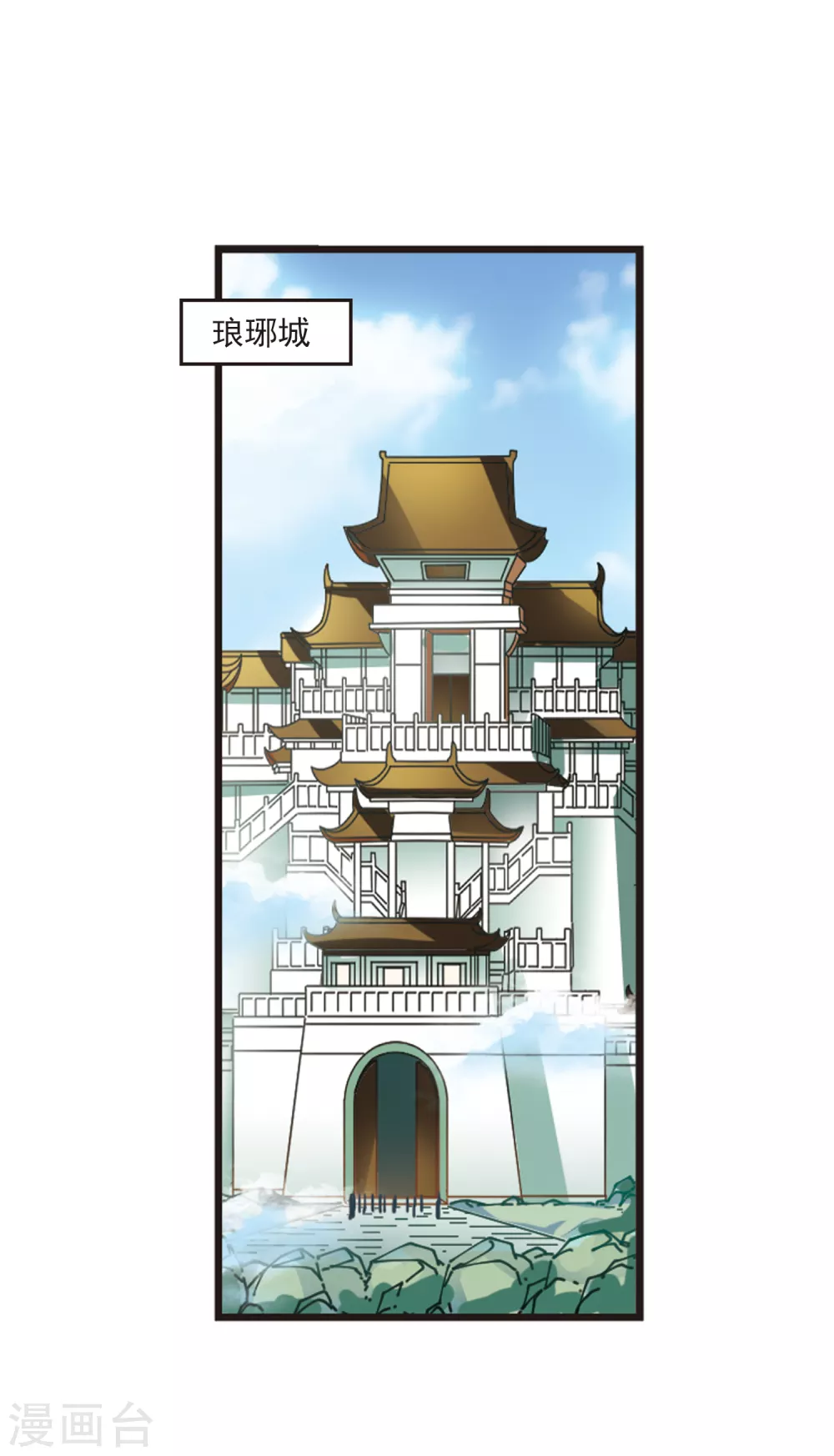 第2季75话 百里空城36