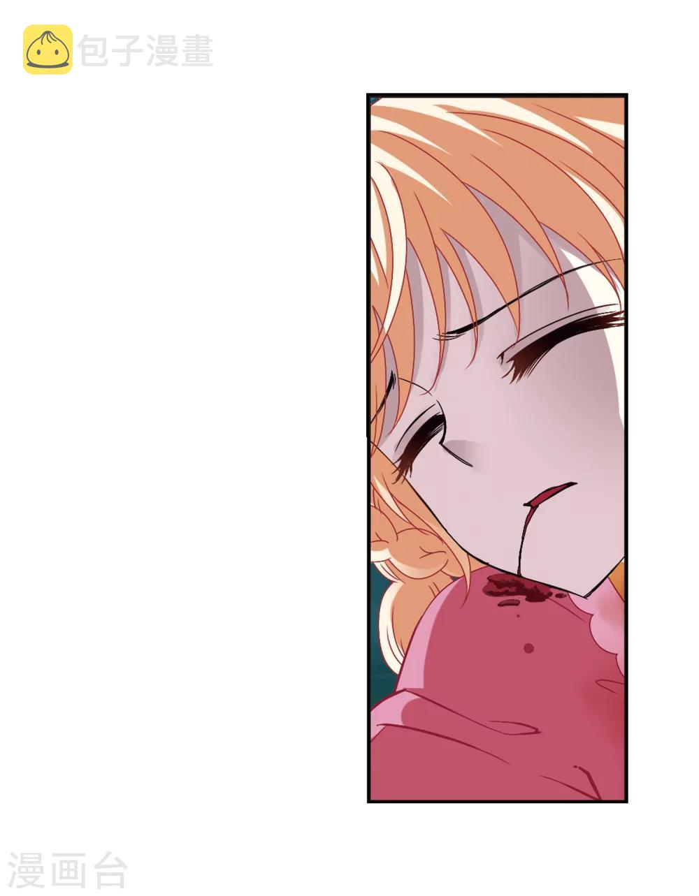 第277话 我爲鱼肉213