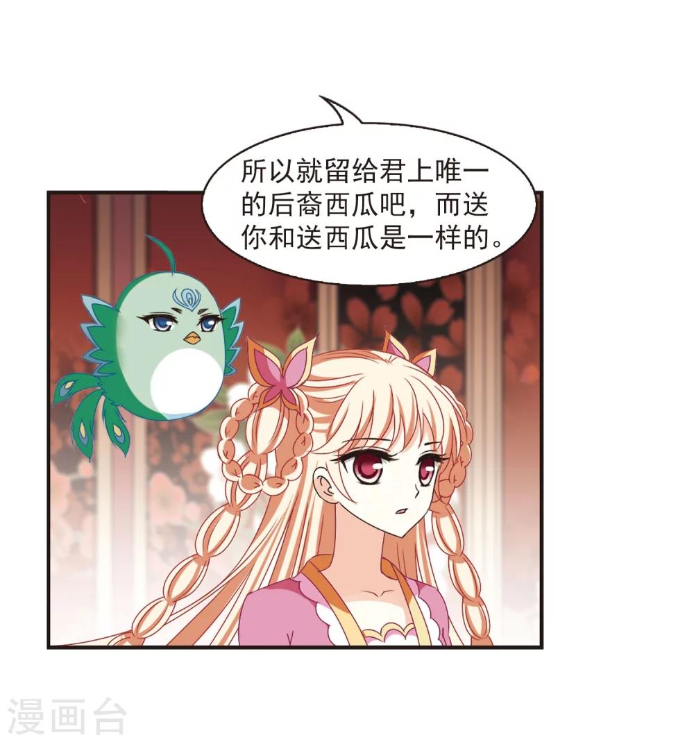 第217话 与君诀别213