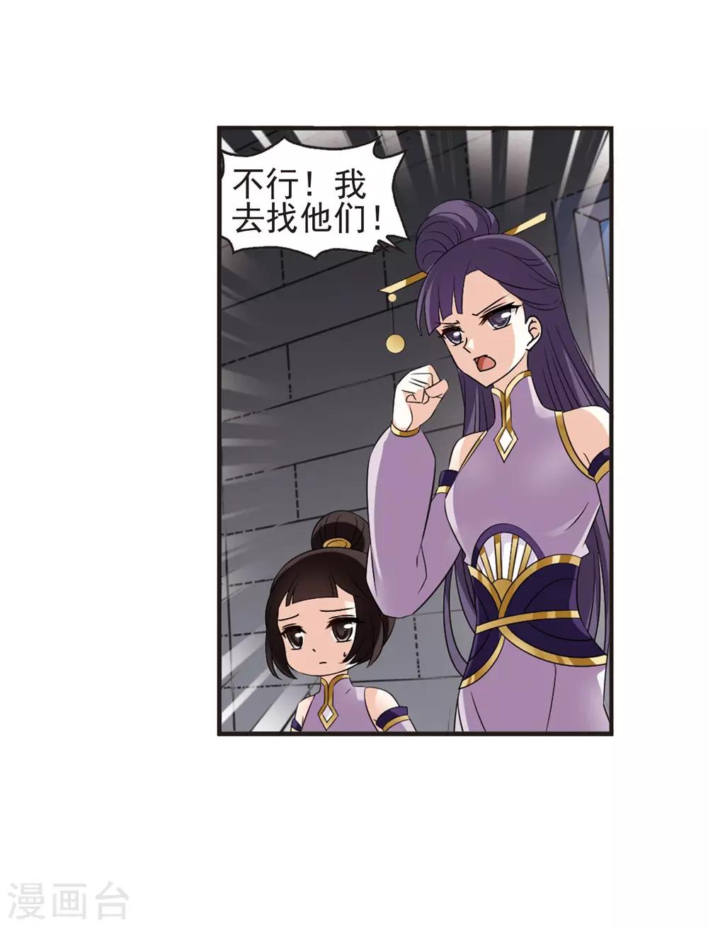 第337话 初闻心火126