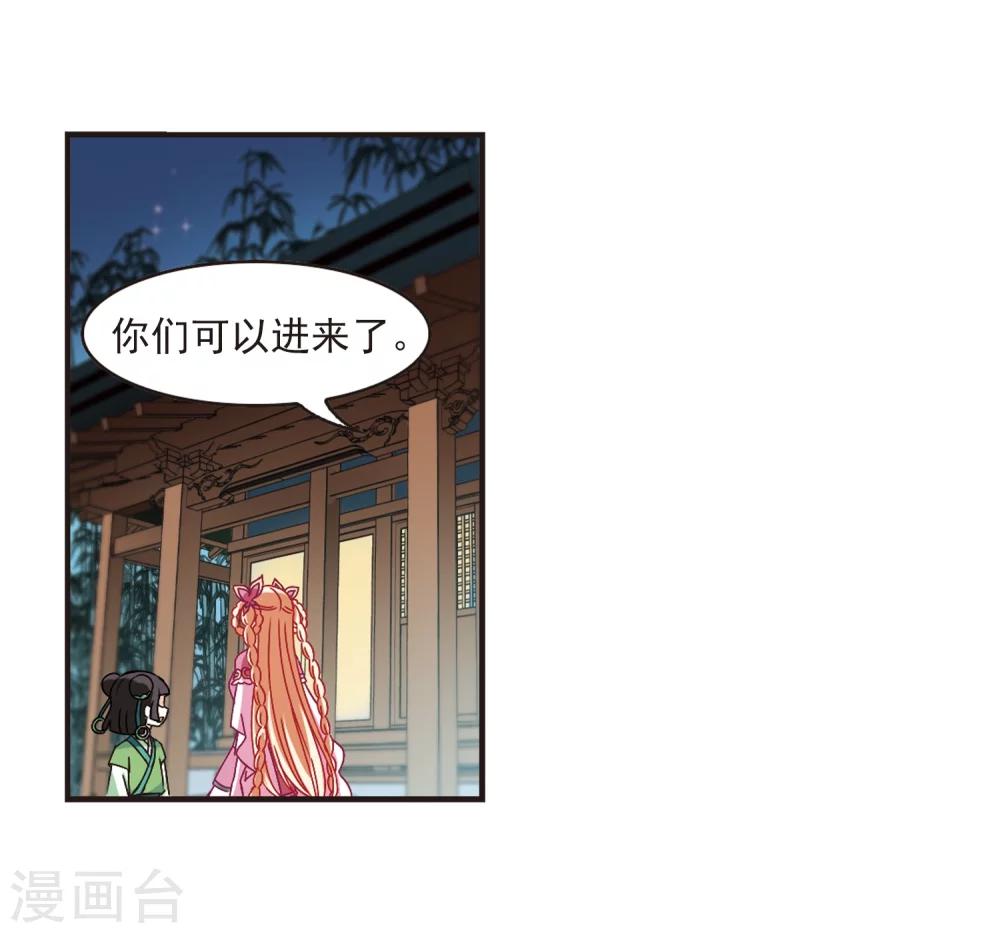 第230话 轻忧之痛315