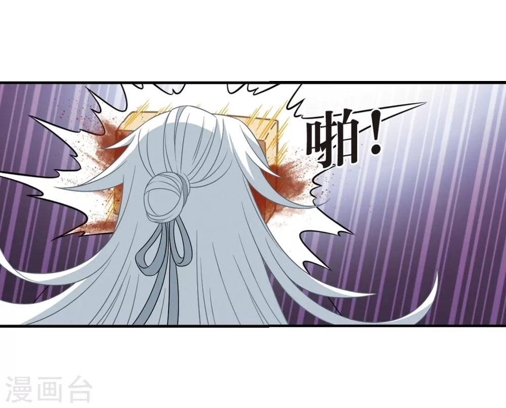 第392话 神器现世332