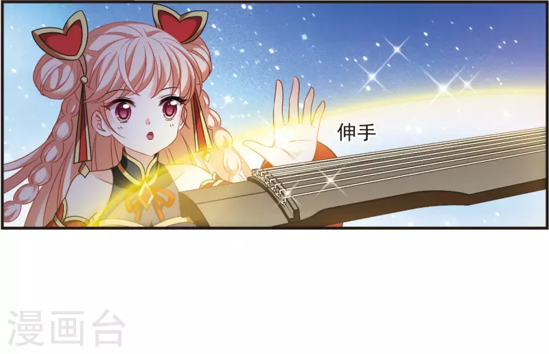 第2季123话 音攻师323