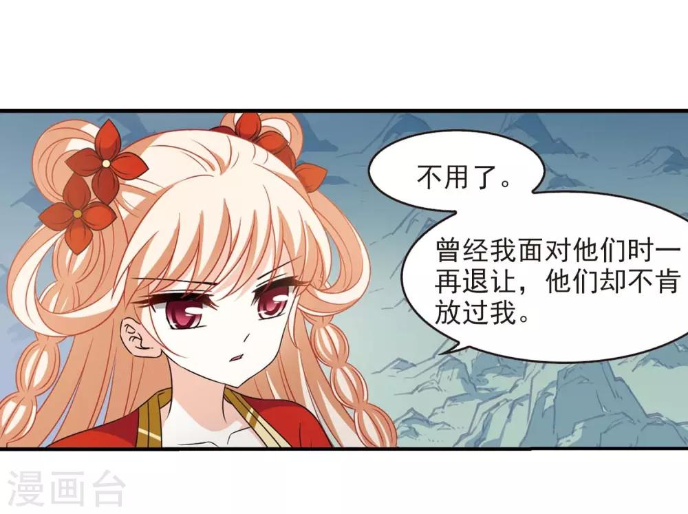 第409话 火麒麟226