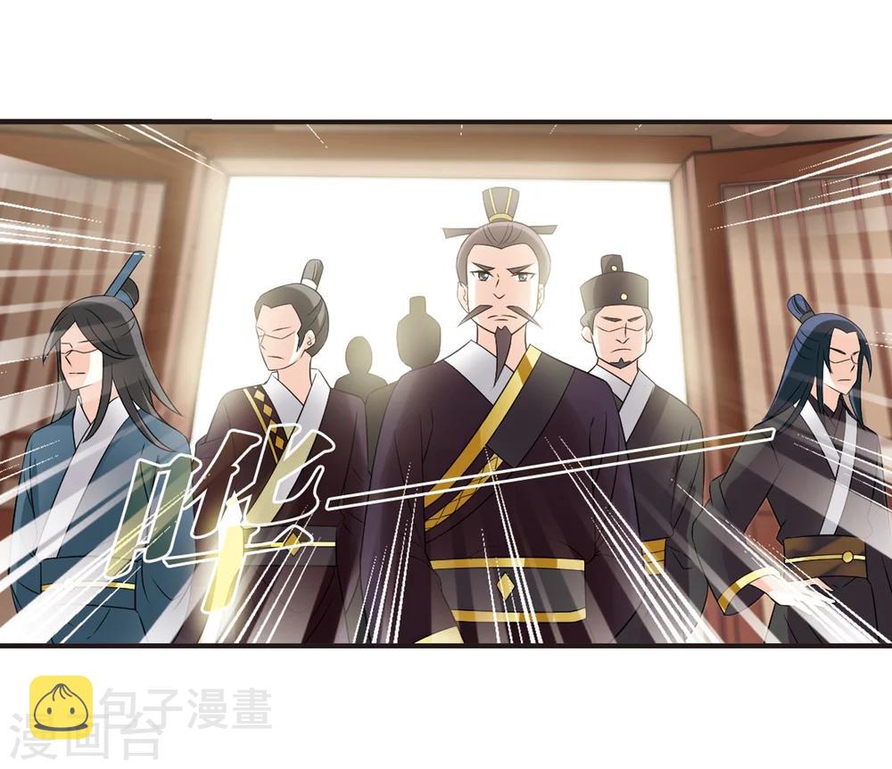 第323话 颜漠戈的往事2-222