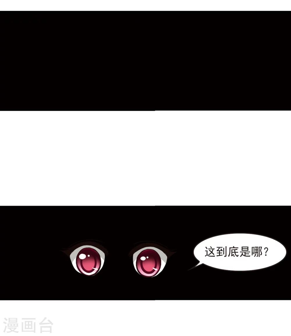 第145话 烈火焚身25