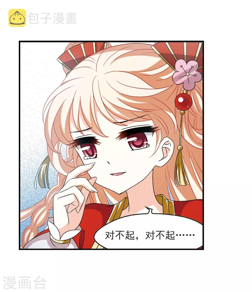 第2季2话 再见小林29