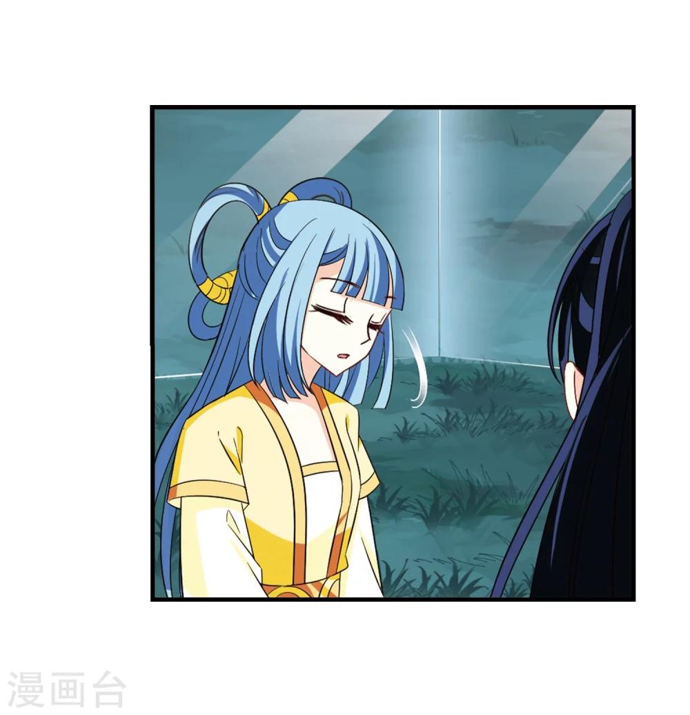 第254话 怒焰晴的心意310