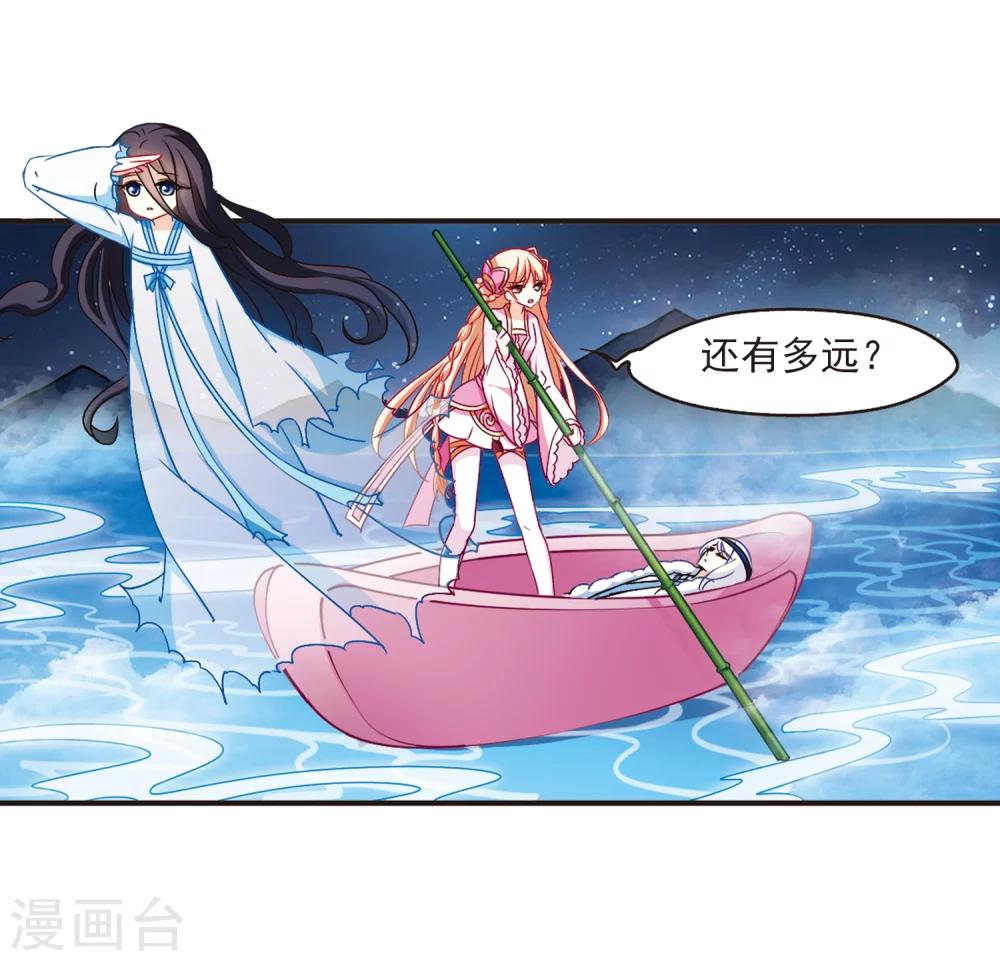 第115话 攻心218
