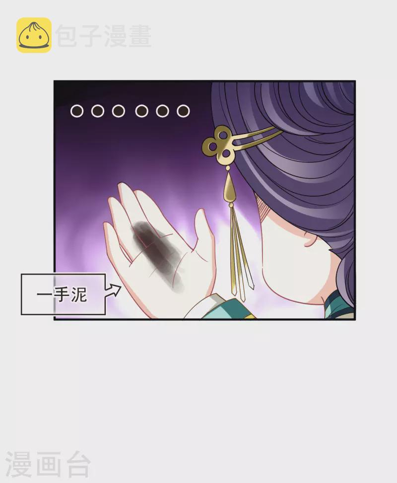 第2季163话 找上门来211