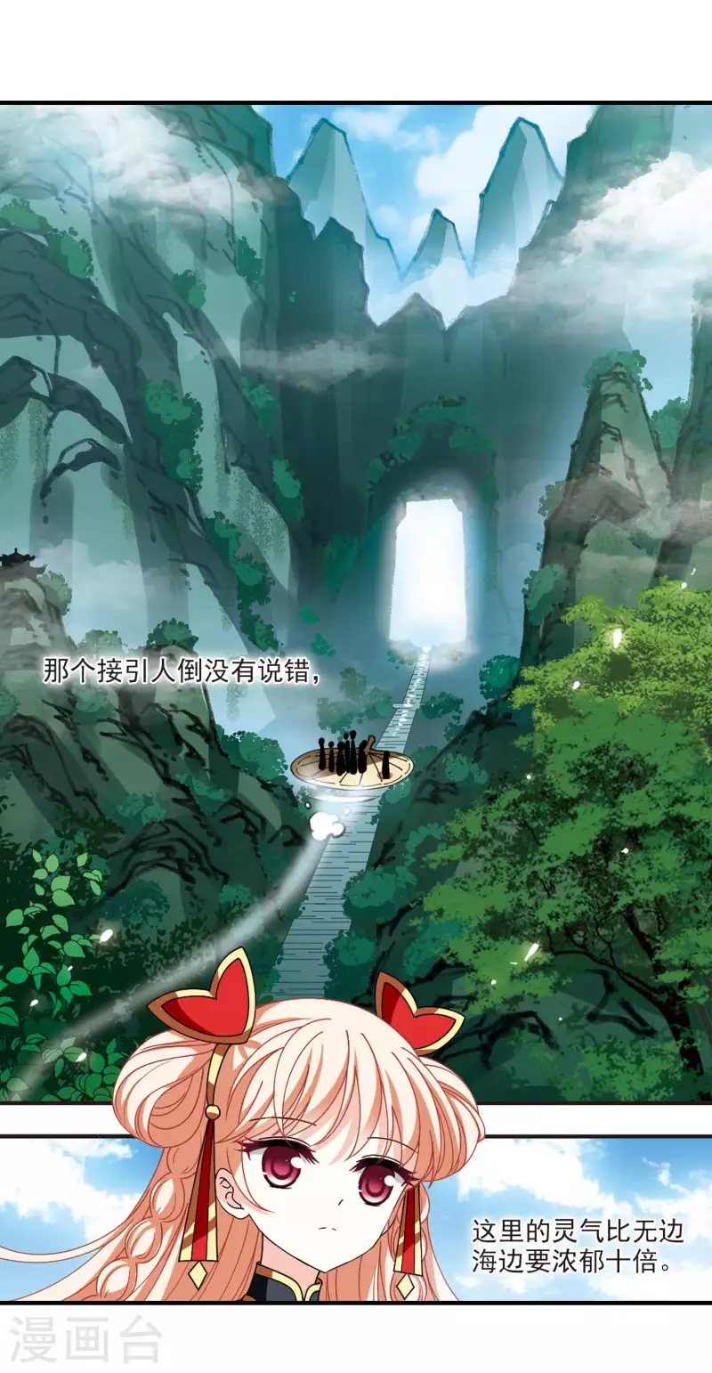 第2季114话 加入破门34