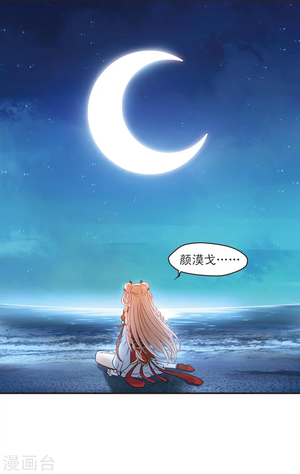 第313话 惊讶？336