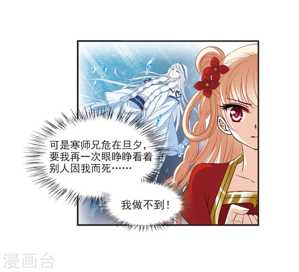 第313话 惊讶？320