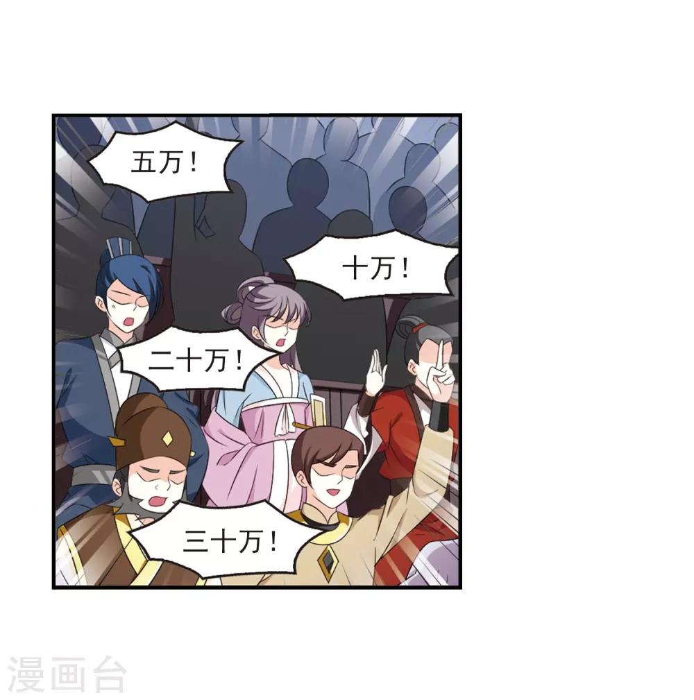 第2季5话 他的温柔210