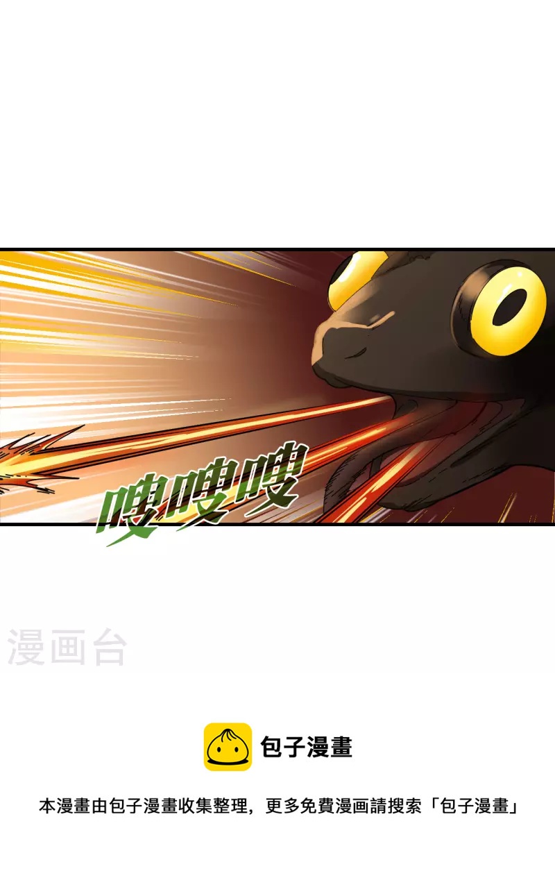 第2季140话 寒影重的末路310