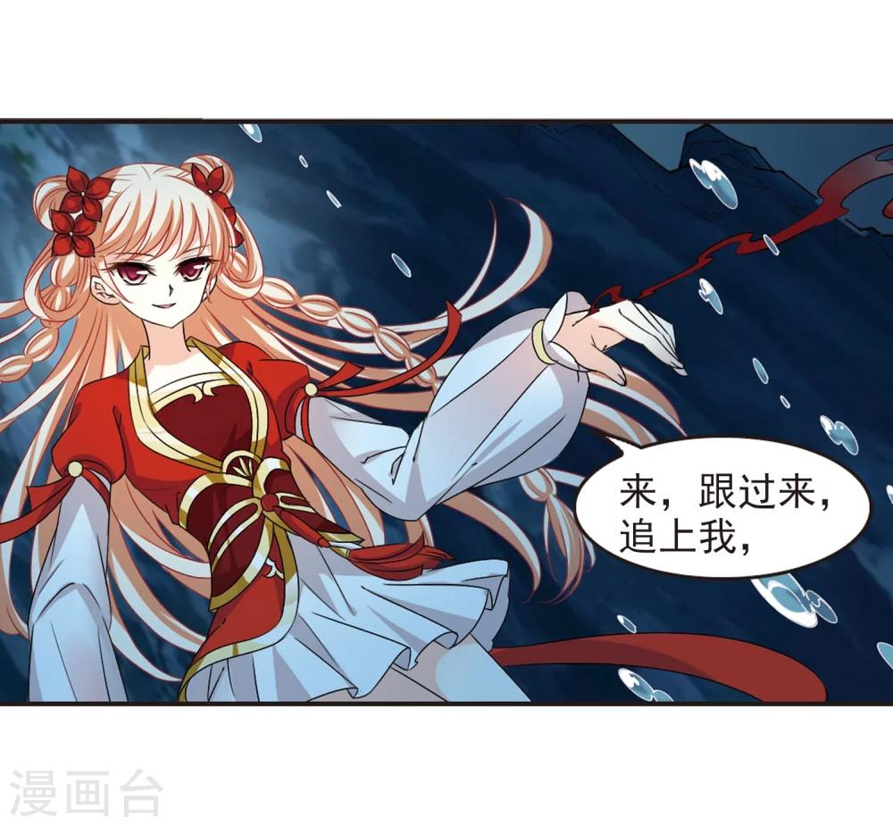 第289话 神识修炼411