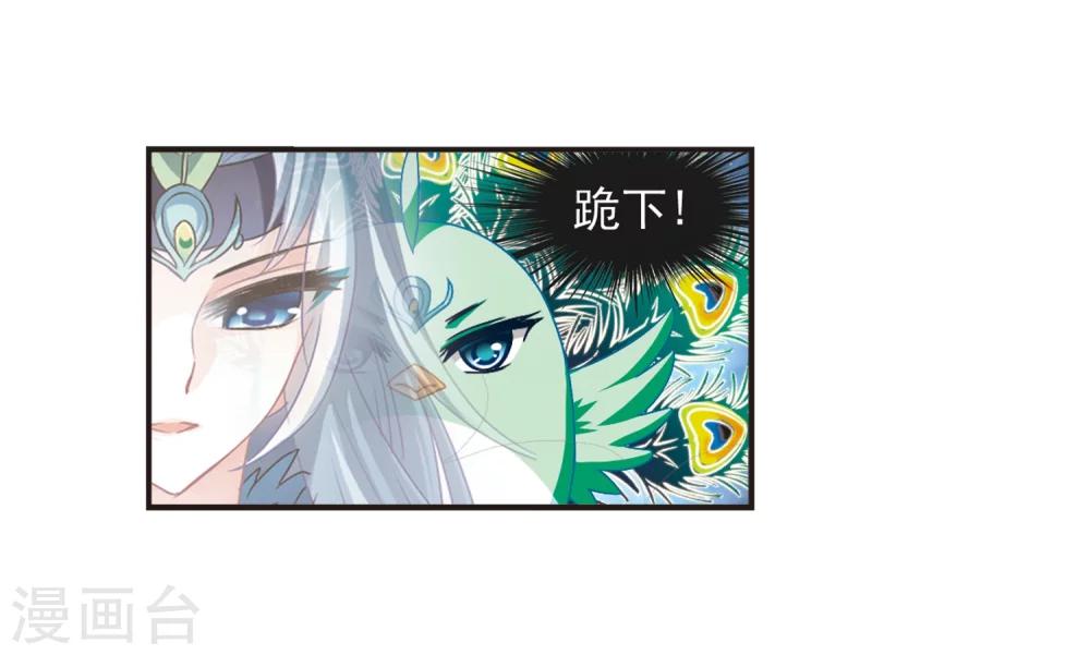 第137话 对战凤鸟37
