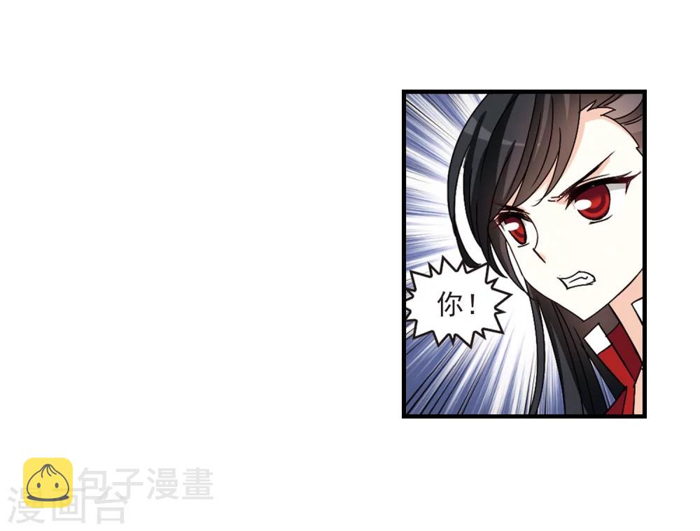 第253话 怒焰晴的心意28