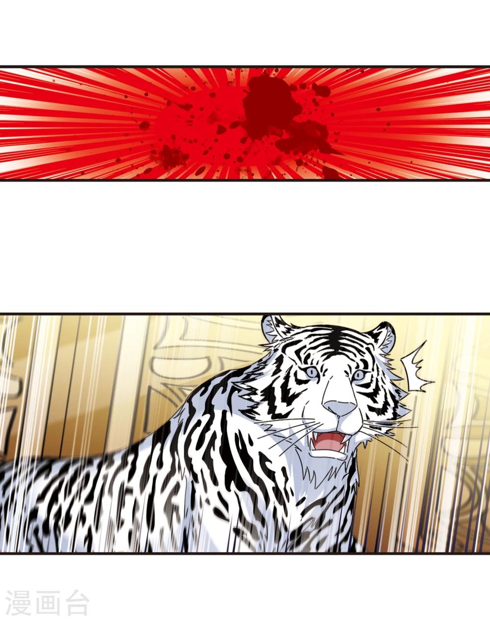 第355话 不可战胜的对手！24
