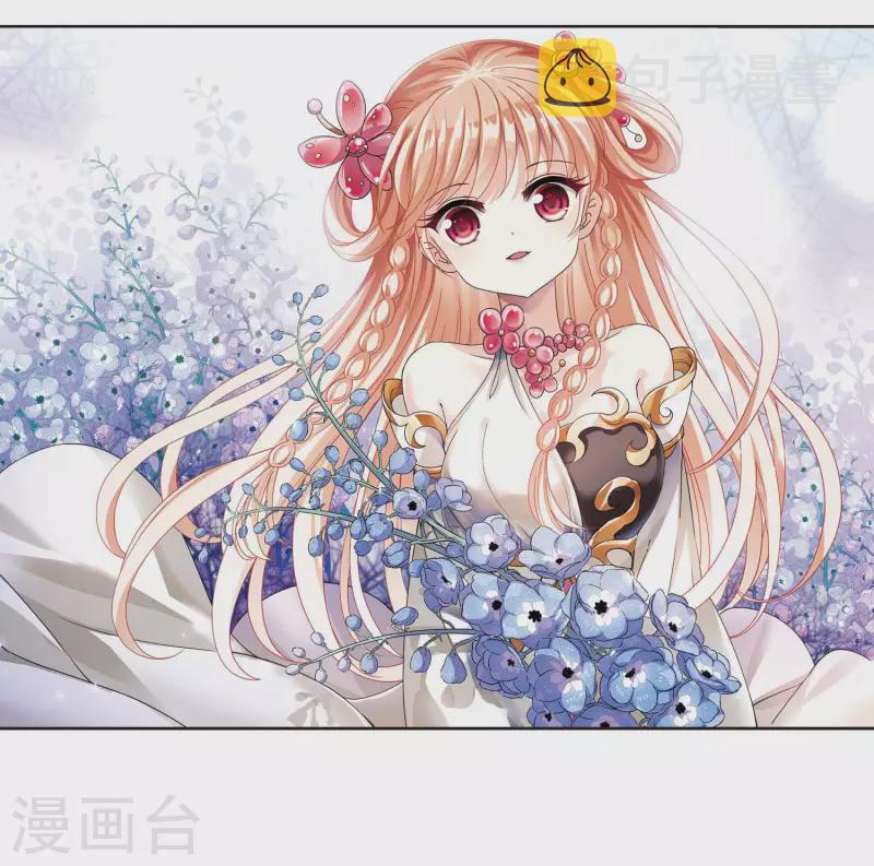 第2季115话 奇门奇人11