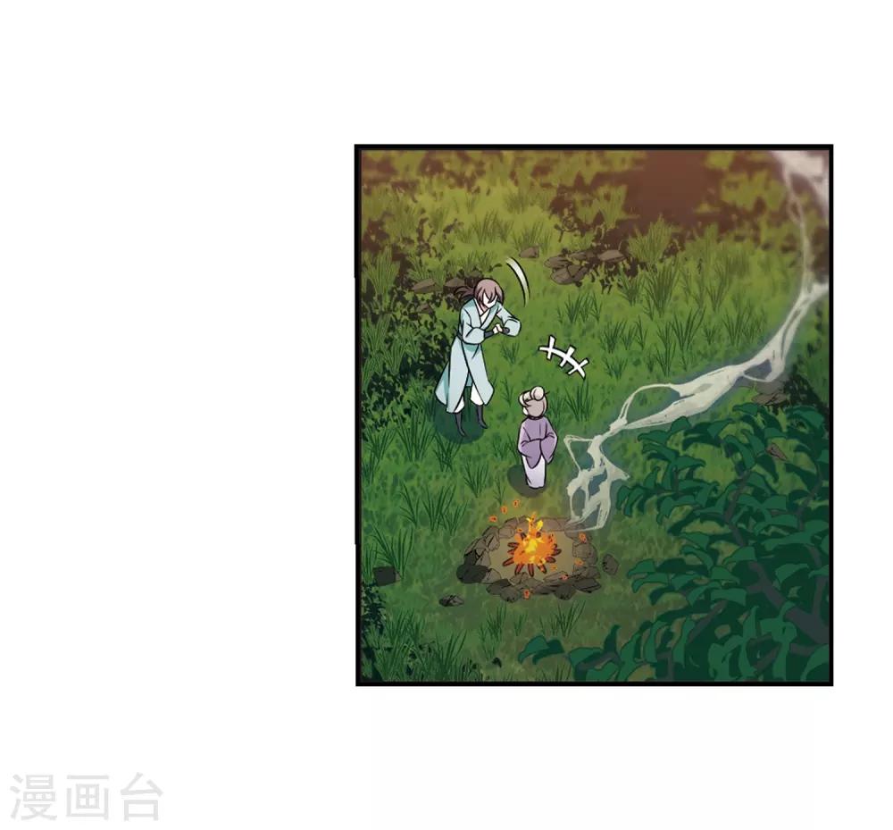 第2季38话 遭遇桑冉222