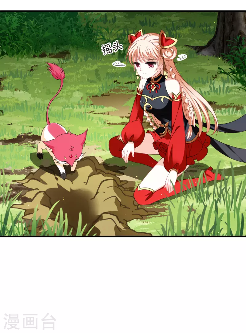 第2季155话 血瑛子和无相净土36