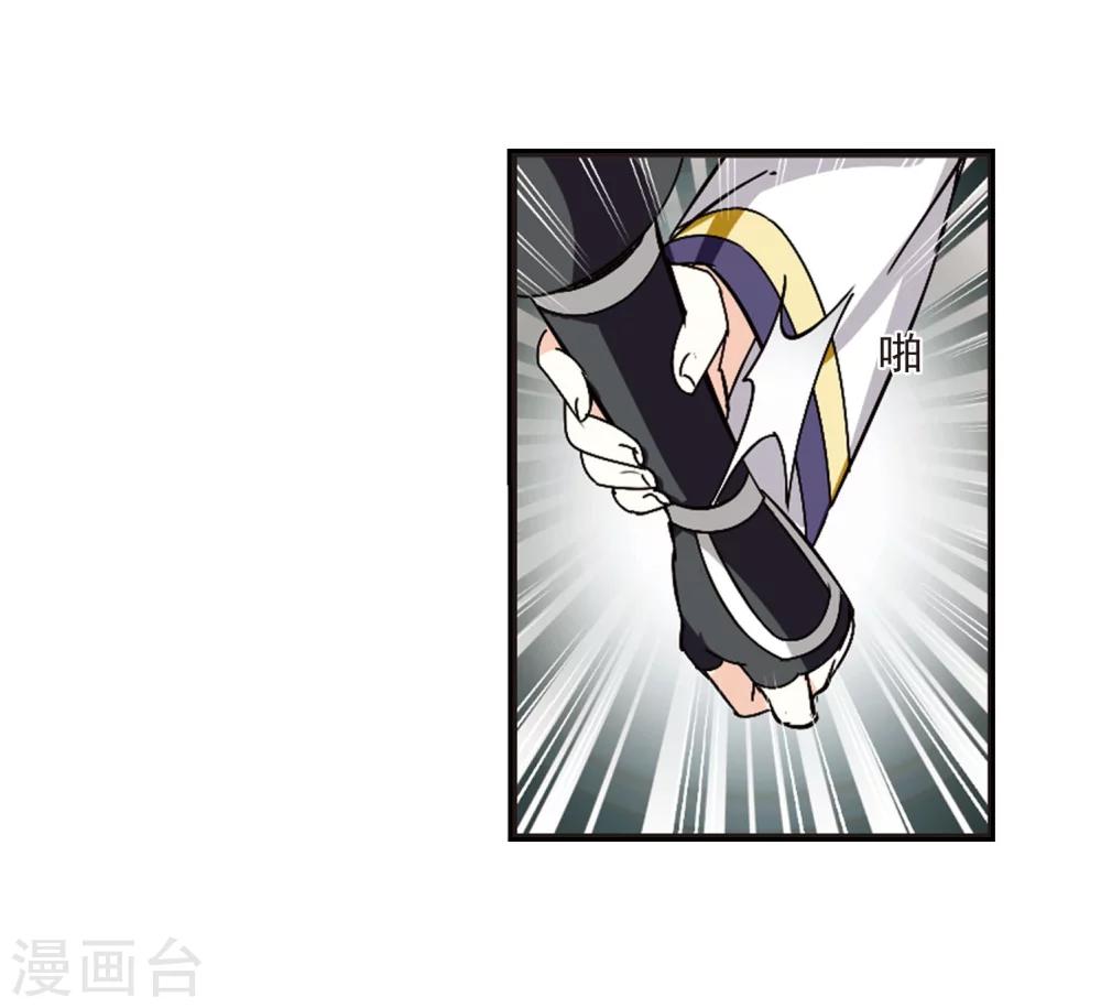 第244话 寒影重的仇人218
