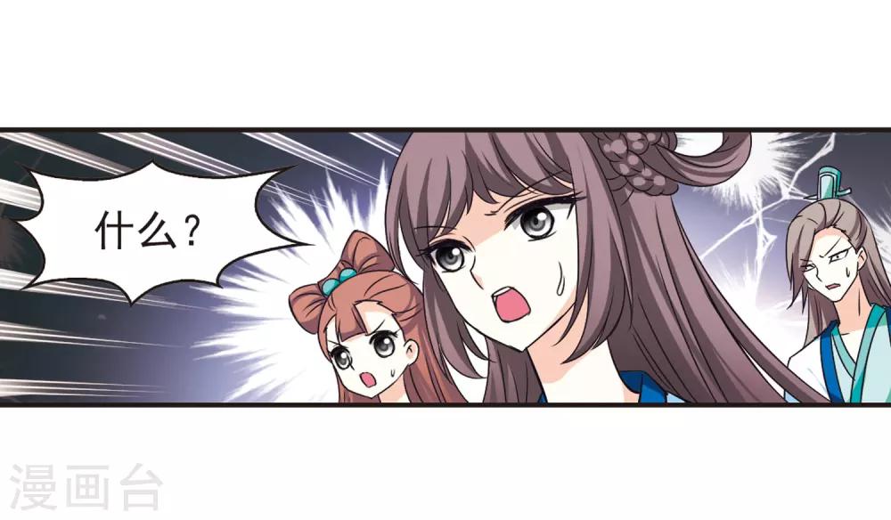 第67话 西瓜诞生117