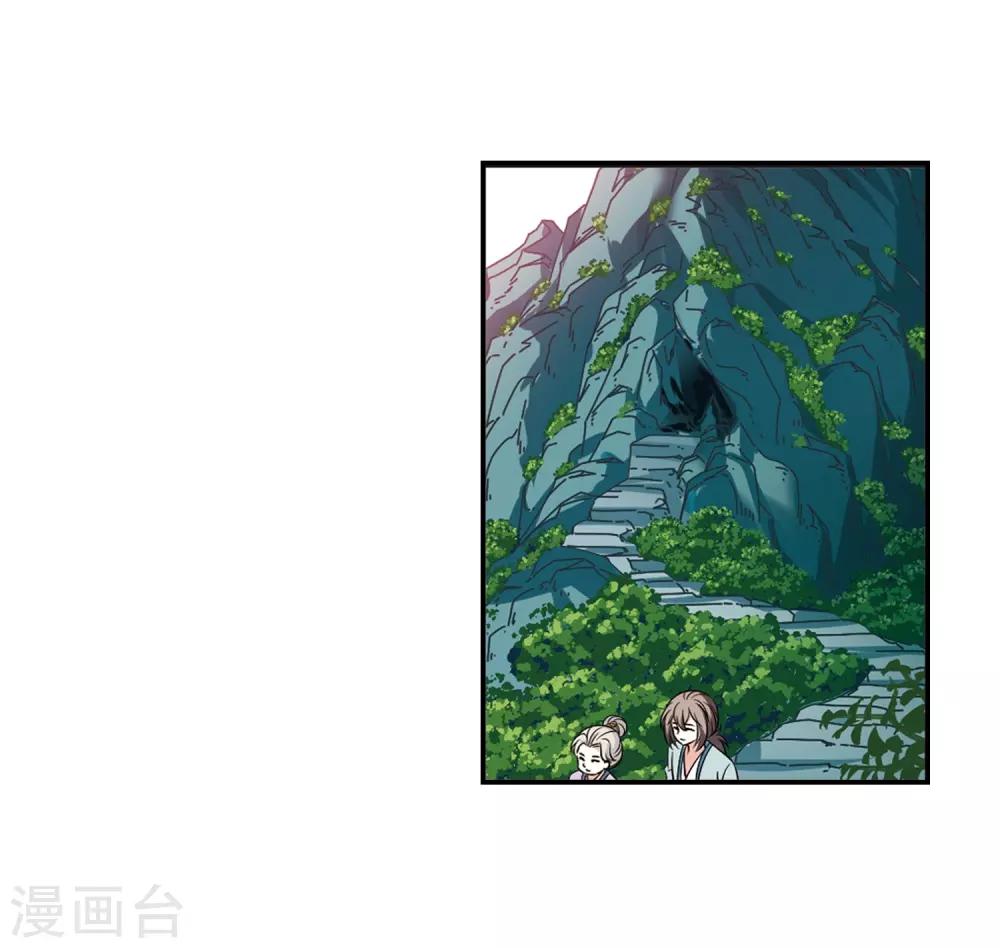 第2季36话 什麽是欧皇317