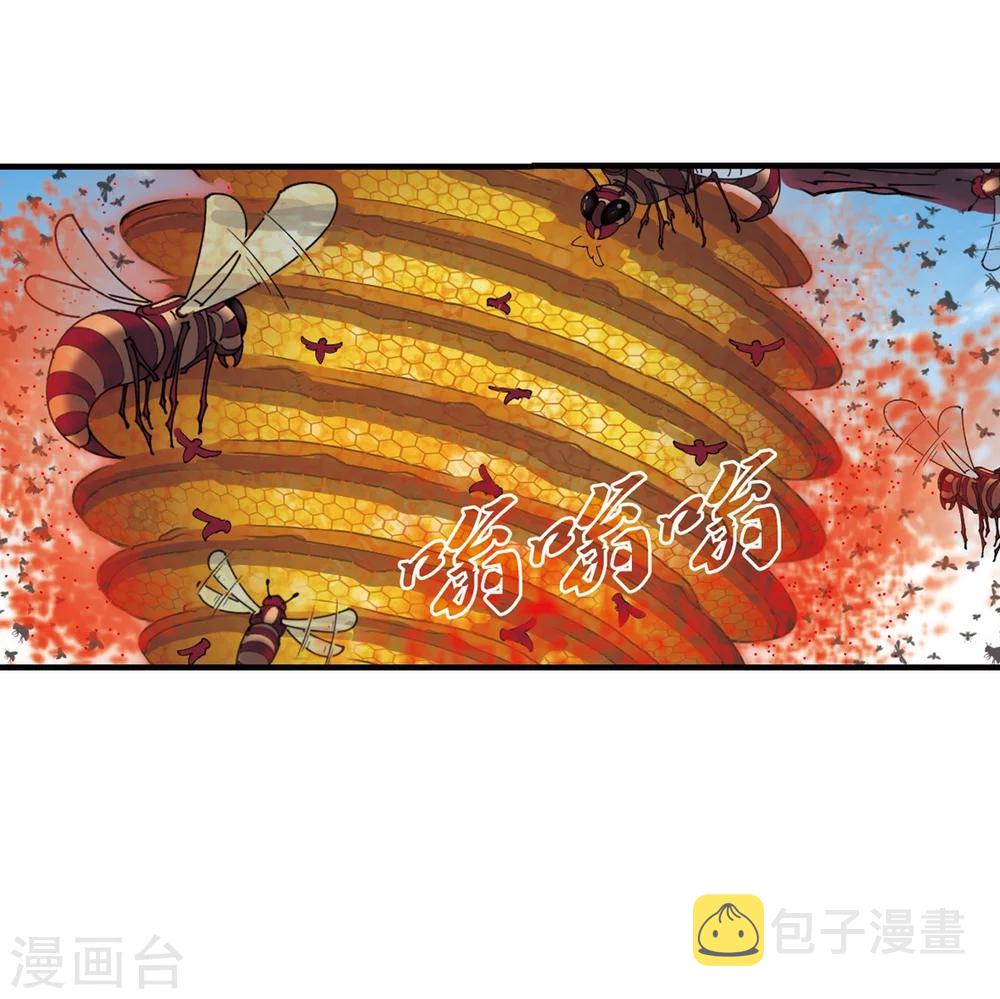 第250话 意外再生231