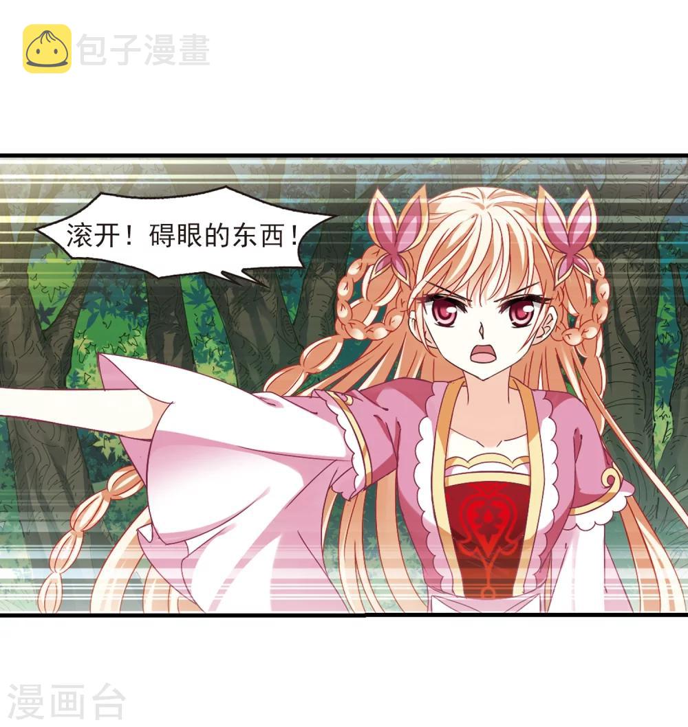 第263话 黄雀在後15