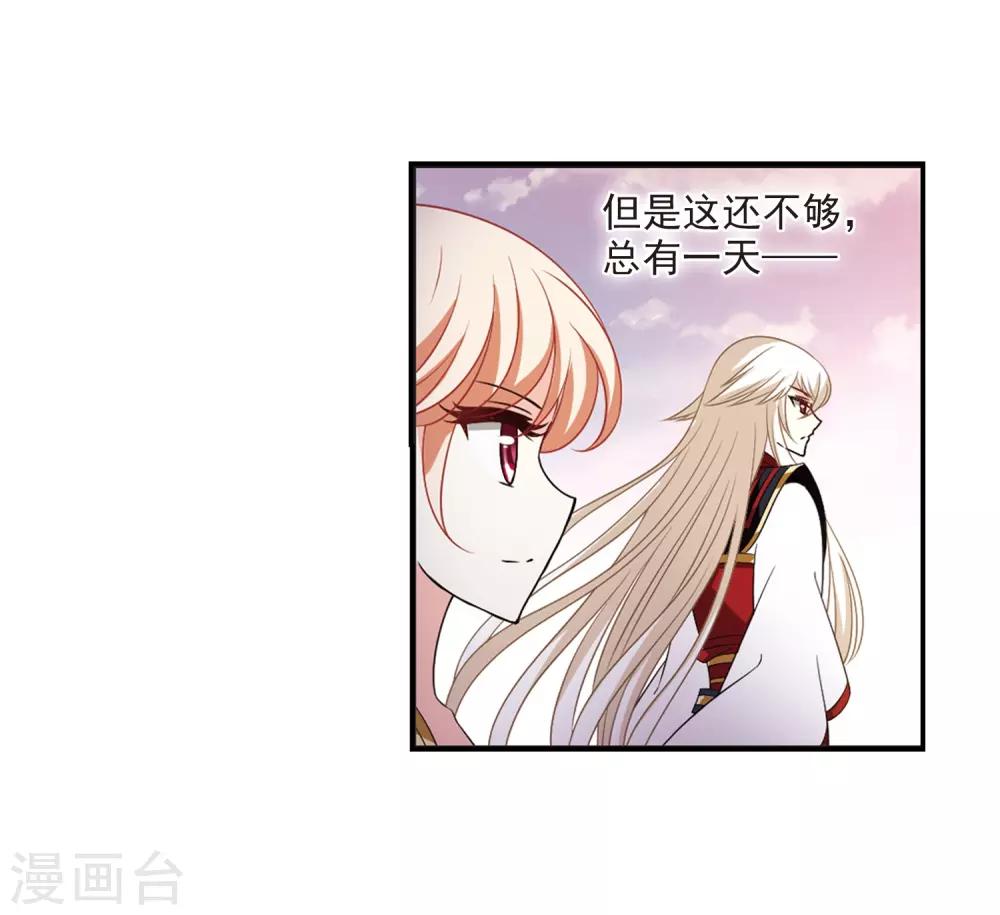 第2季4话 他的温柔127