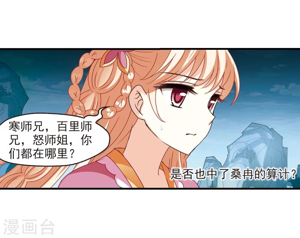 第269话 悔之晚矣242