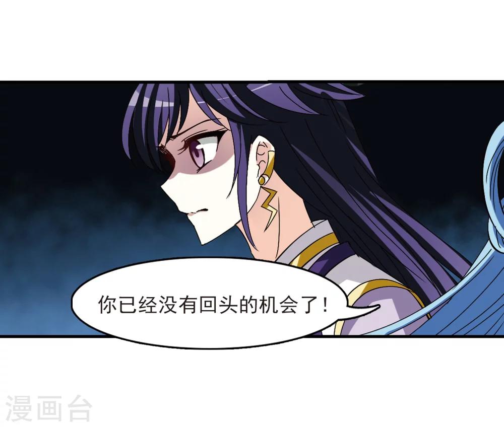 第272话 衆叛亲离322