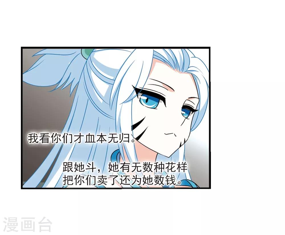 第2季34话 什麽是欧皇112