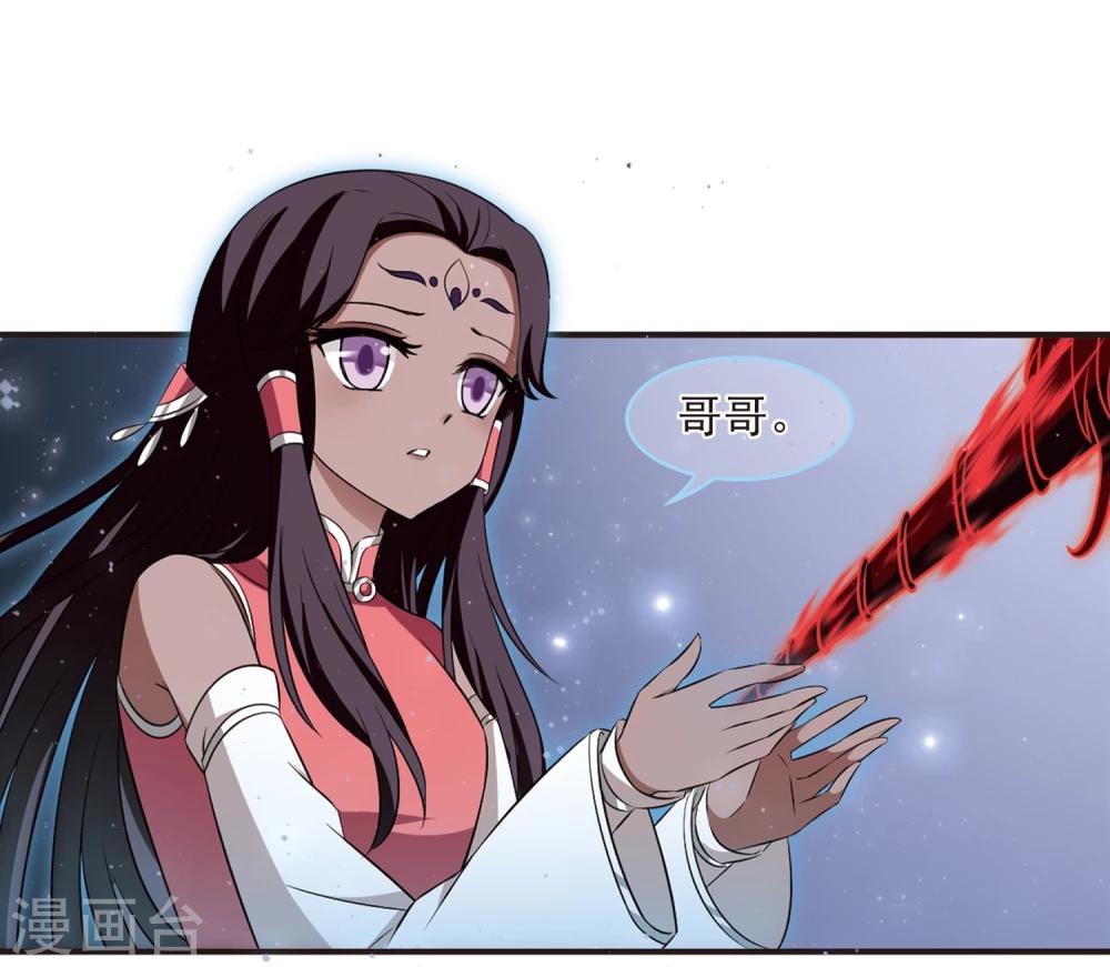 第359话 意外陡生34