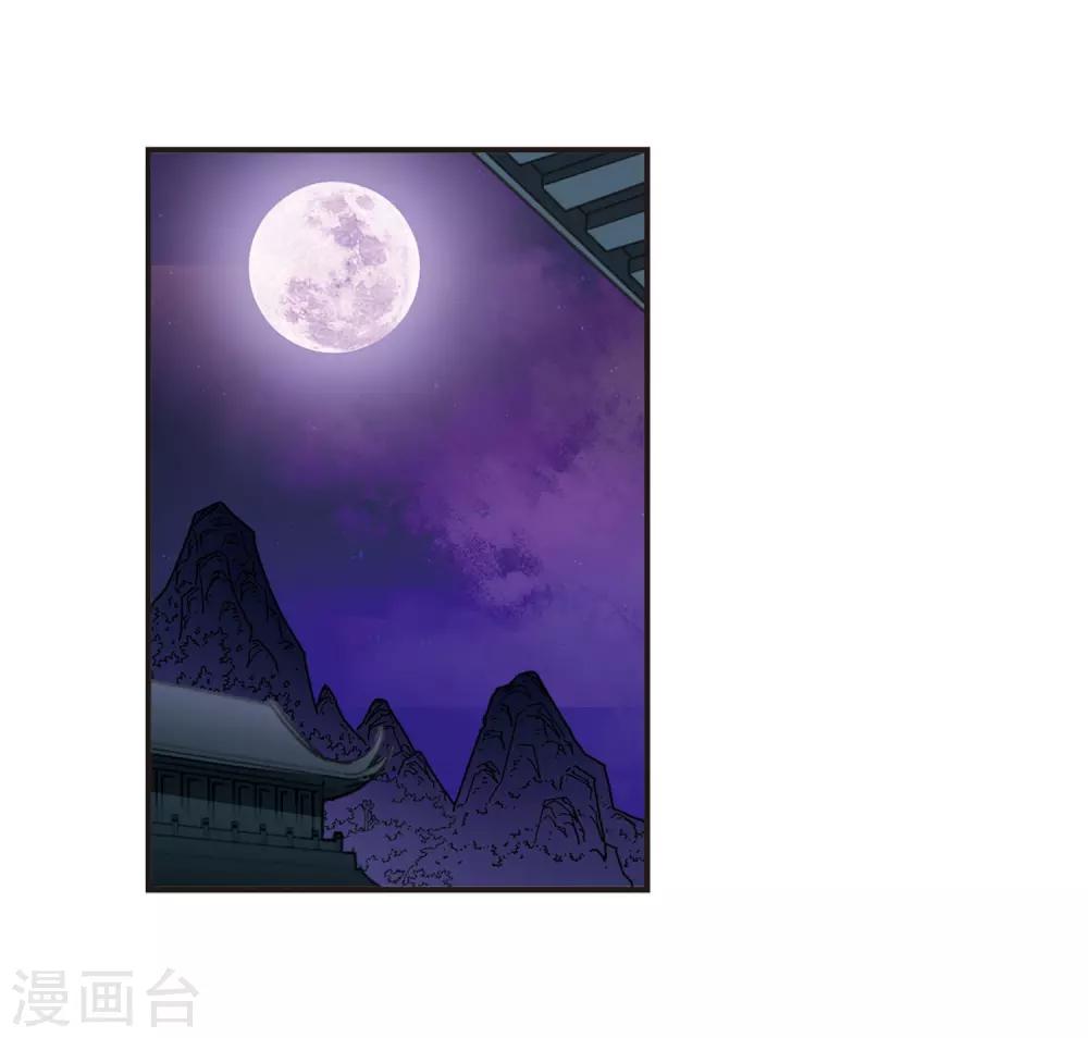 第379话 小晚现形？216