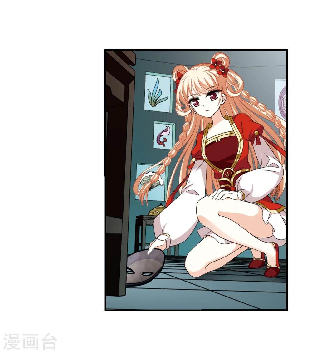 第365话 进入魔界33