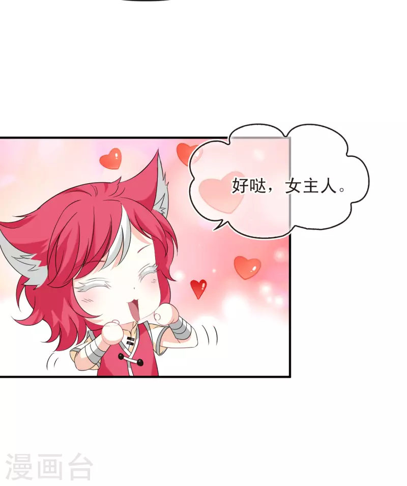 第2季150话 小试身手122