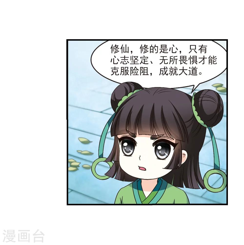 第102话 麻烦117