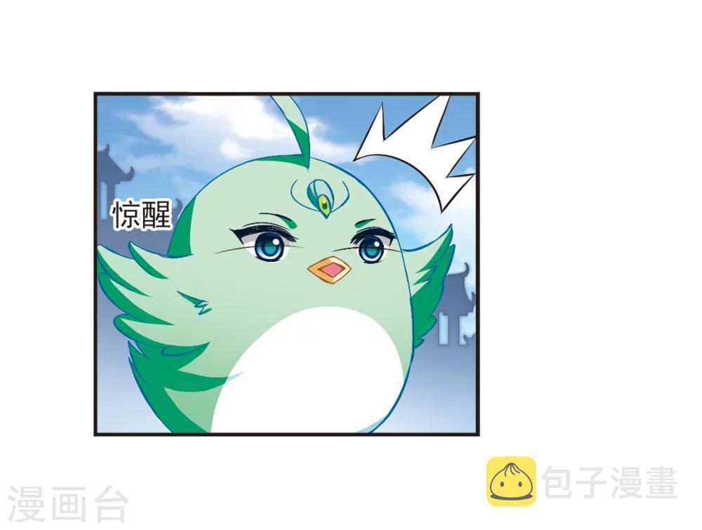 第139话 何爲真凤211