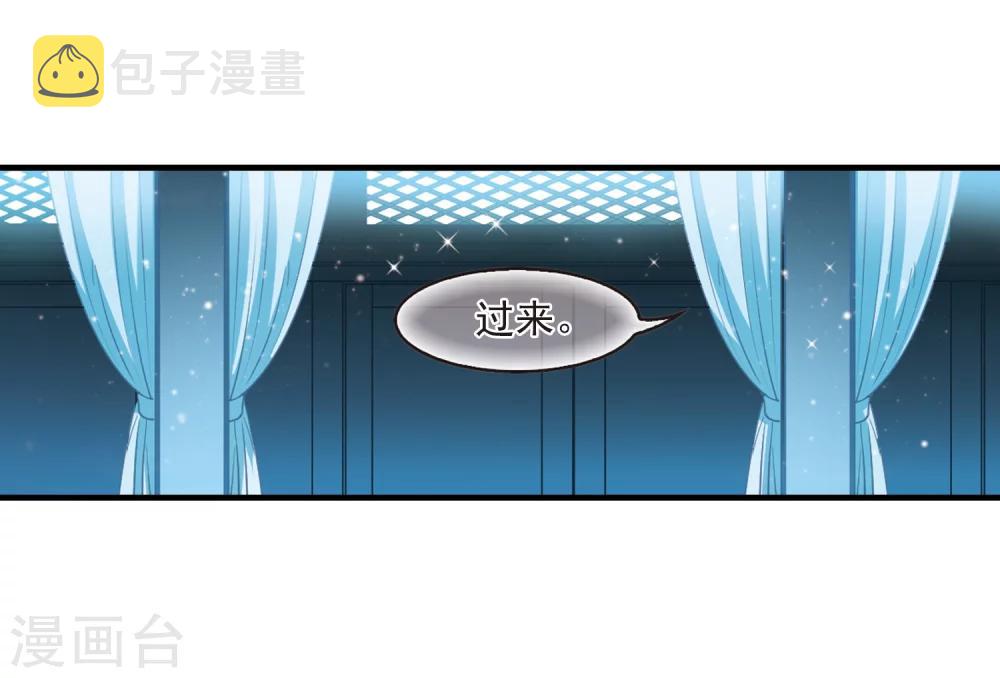 第255话 幕後黑手16