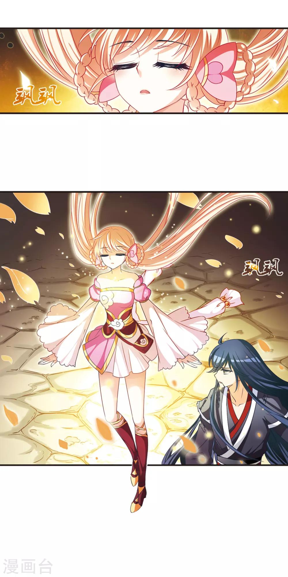 第49话 咫尺天涯15